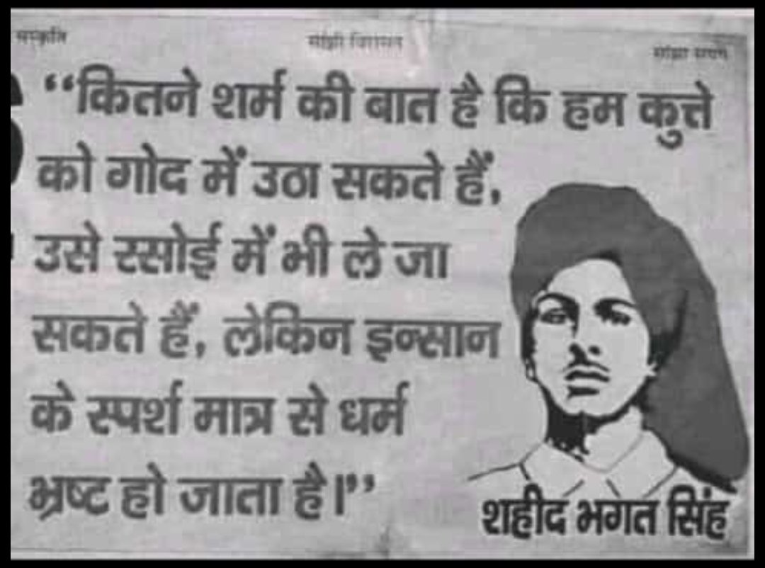 maulik_dodiyar's tweet photo. जाती है की जाती ही नहीं!!!😔😶
@ParmaDilip 
@rohit_garasiya 
@trupesh_baranda
@TadviMiteshR1
@Saurav55059251 
@AdivasiAsal 
@adivasiofficial
 #अशोक_गहलोत_इस्तीफा_दो 
#इन्द्र_कुमार_को_न्याय_दो https://t.co/y3Lx6O79FH