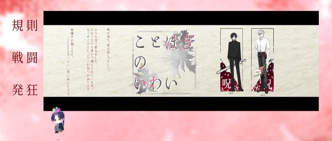 coc   ことほぎのいわい

KP         さわをちゃん
PC/PL
呪    古野 流十/でぢ
祝    南天 薫/かいの

エンド1両ロスト!
でぢと私いつもこんな感じだな 