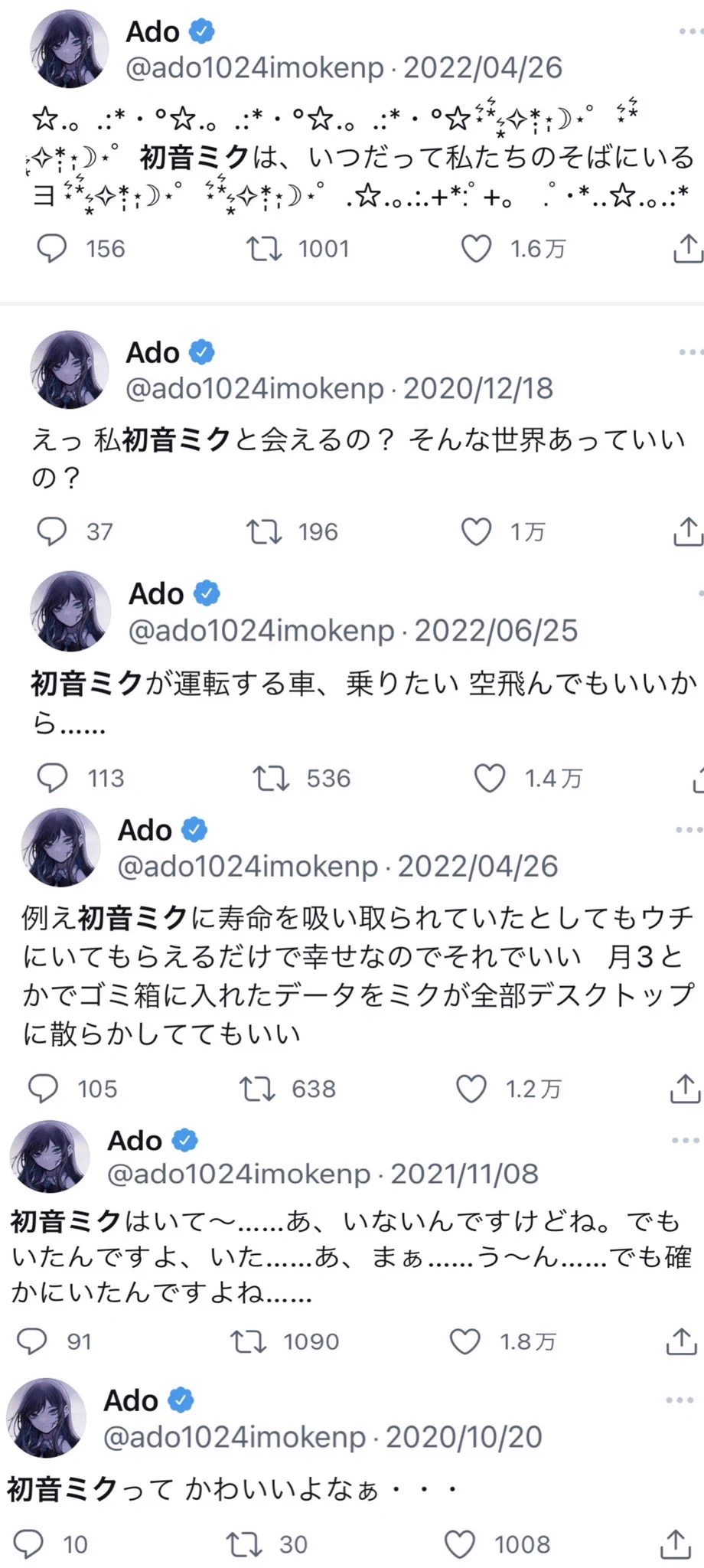 @toarubokarop ボカロPではないですが 