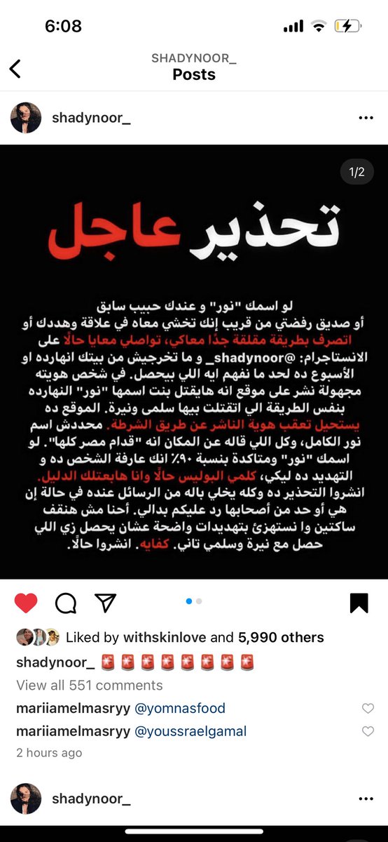 PLEASE PLEASE SHARE! 
Contact @/shadynoor_ if this rings a bell or you know the girl.