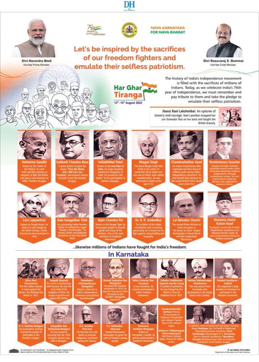 The Exclusion of Jawaharlal Nehru from a State advertisement smacks of extreme lack of Statesman ship and towing a line of politics of hate.Every Prime Minister is above partisan politics. By belittling our premier present/ former we insult ourselves.