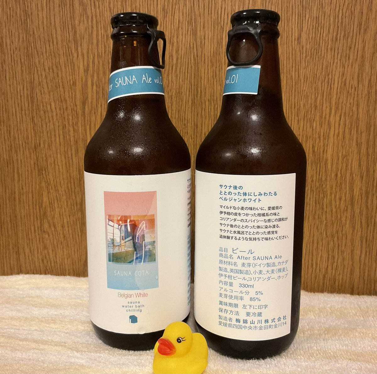 zzeerroo16's tweet photo. @after_ale 
当選したビールが届きました♪ありがとうございます😊
手書きのお手紙も嬉しかったです♪
早速スパ♨️に行ってサウナ💦
グラスに注いでから一気に飲み干してしまいました😅
伊予柑の皮とコリアンダーがいい感じです🍺✨
2本目はゆっくり味わおう！ https://t.co/bKv9bhTFz0