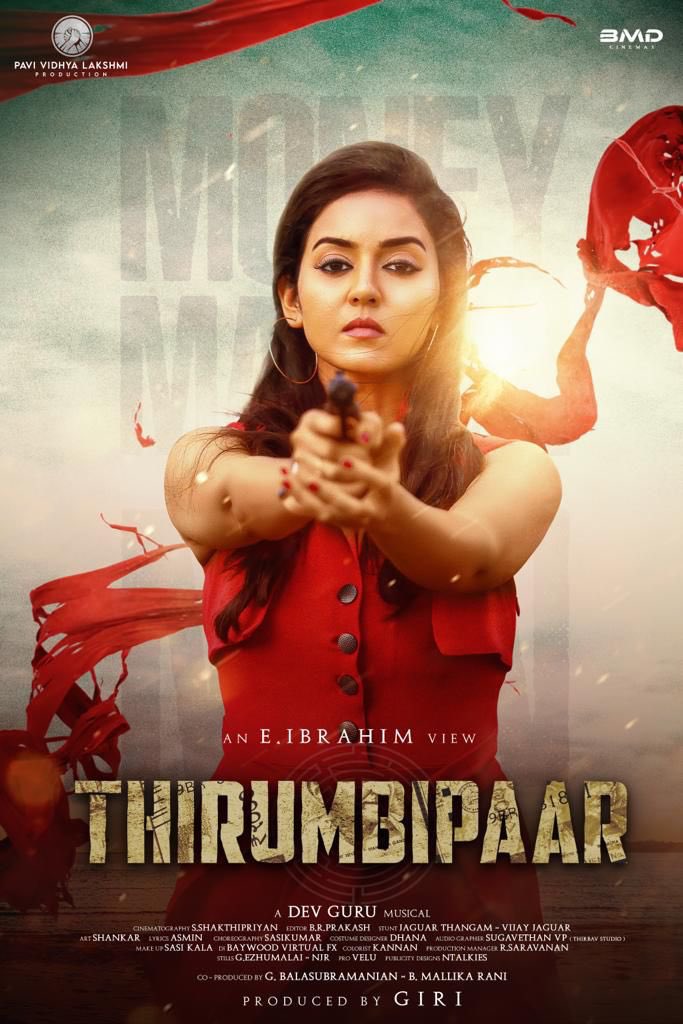 Delighted to release the most awaited intriguing Title and First Look of the crime thriller movie #ThirumbiPaar 💥 #ThirumbiPaarFirstlook 🌟ring- @vidya_pradeep01, @RishiRithvik10, @Danielanniepope 💰-@pvlproduction #Giri 🎬-@Ibrahim72724291 📽-@SakthipriyanCi1 🎶-@Dev_Guru