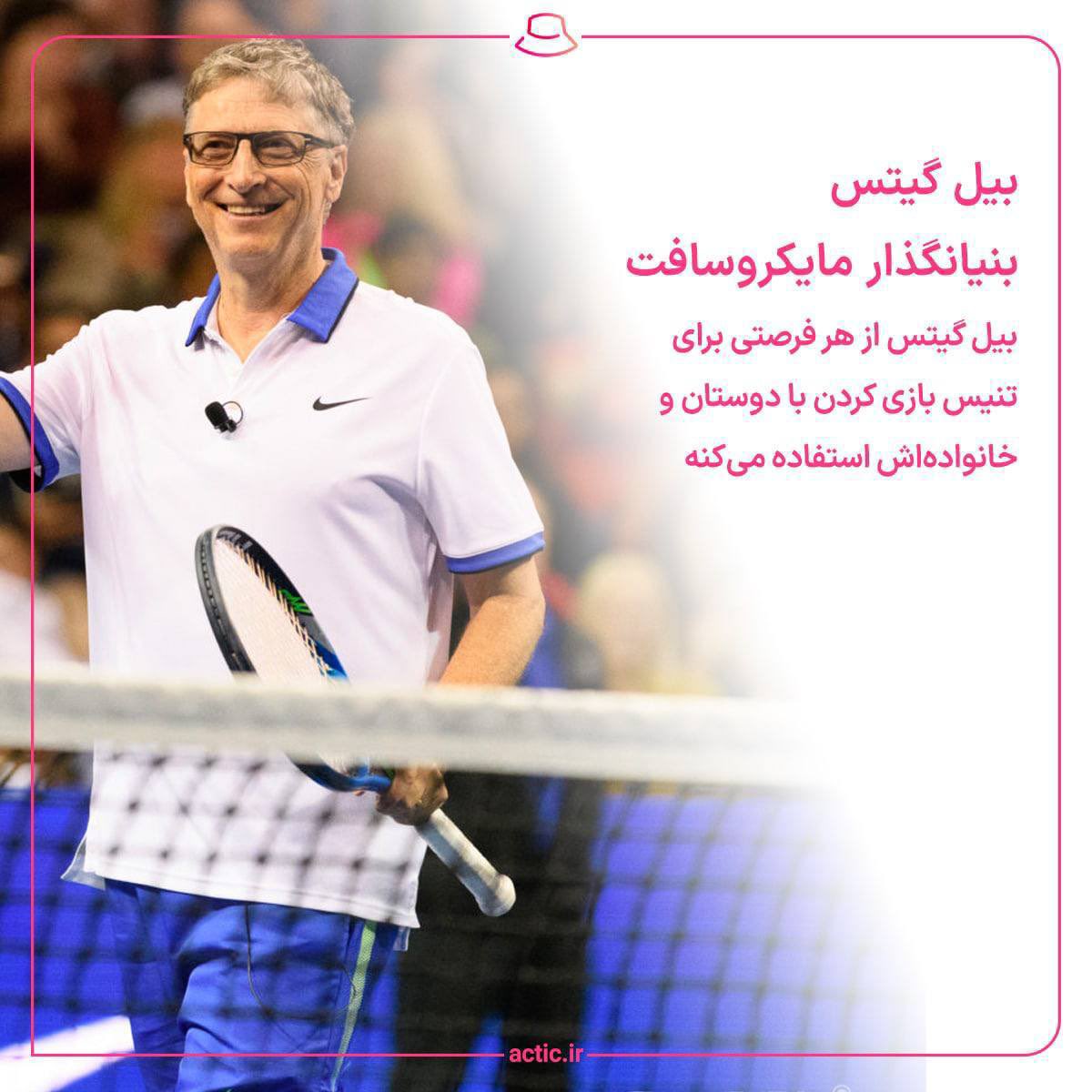 Actic_Ir's tweet photo. مرد حسابی مگه مدیرعامل تلگرامی که میری تفریح؟ بیا سر کارت باگای ویندوزاتو برطرف کن. https://t.co/6VpozsbMrG