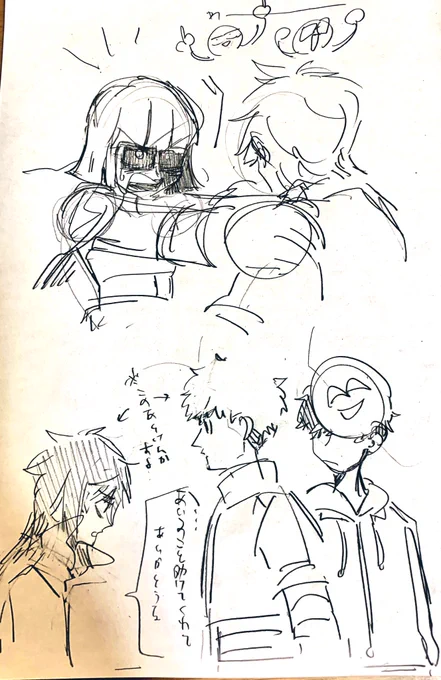 これはオチのない⚠️擬人化 