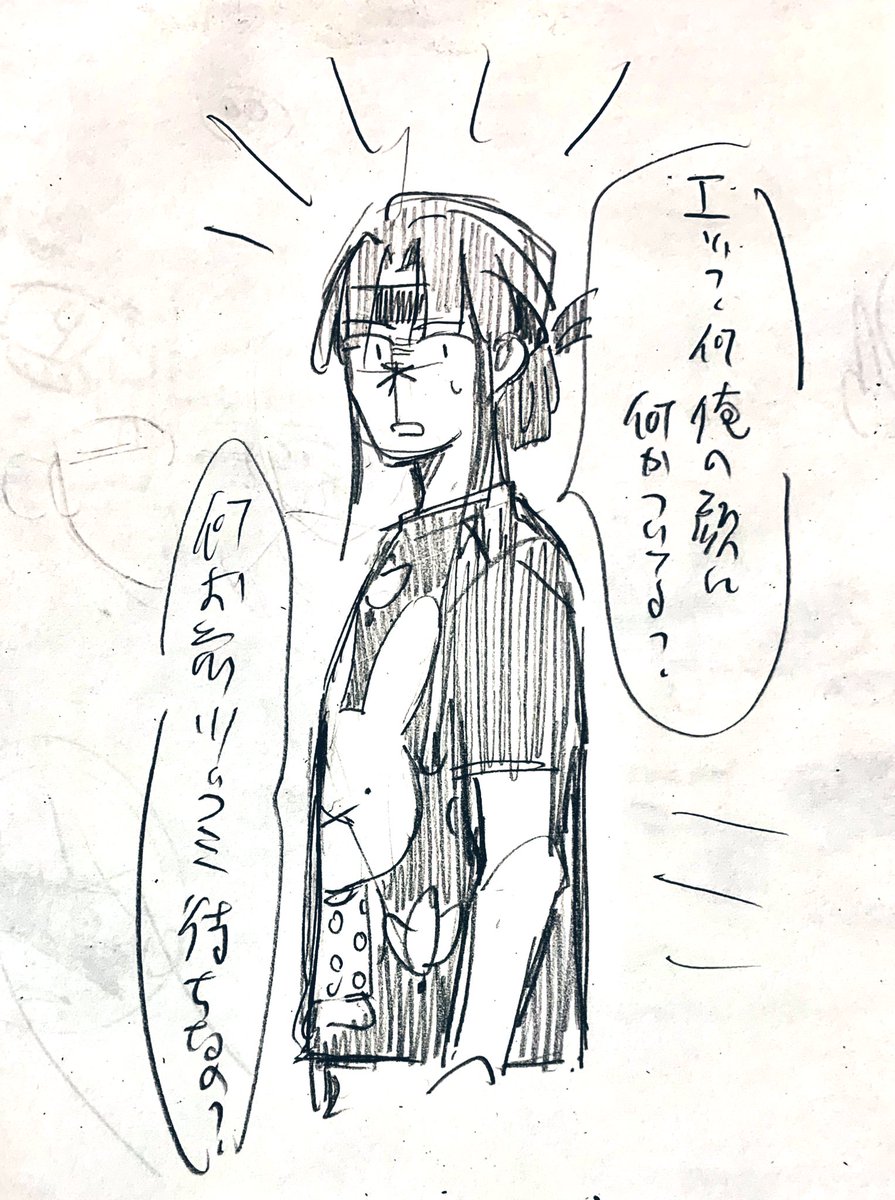 これはオチのない⚠️擬人化 