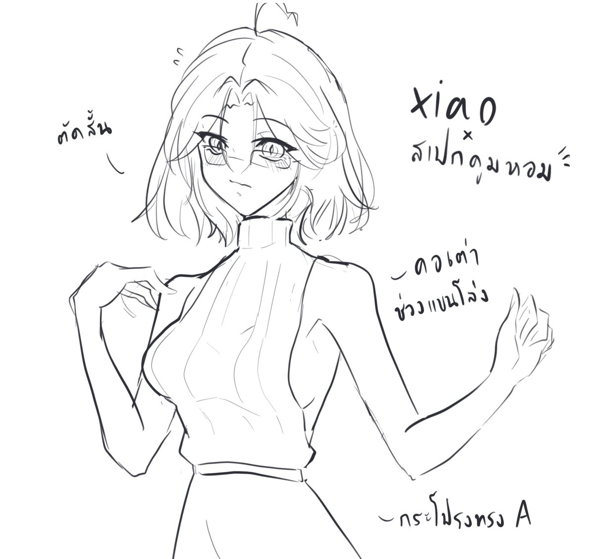 KUNHOM | คุณหอม ชอบกินชาเขียว tweet media
