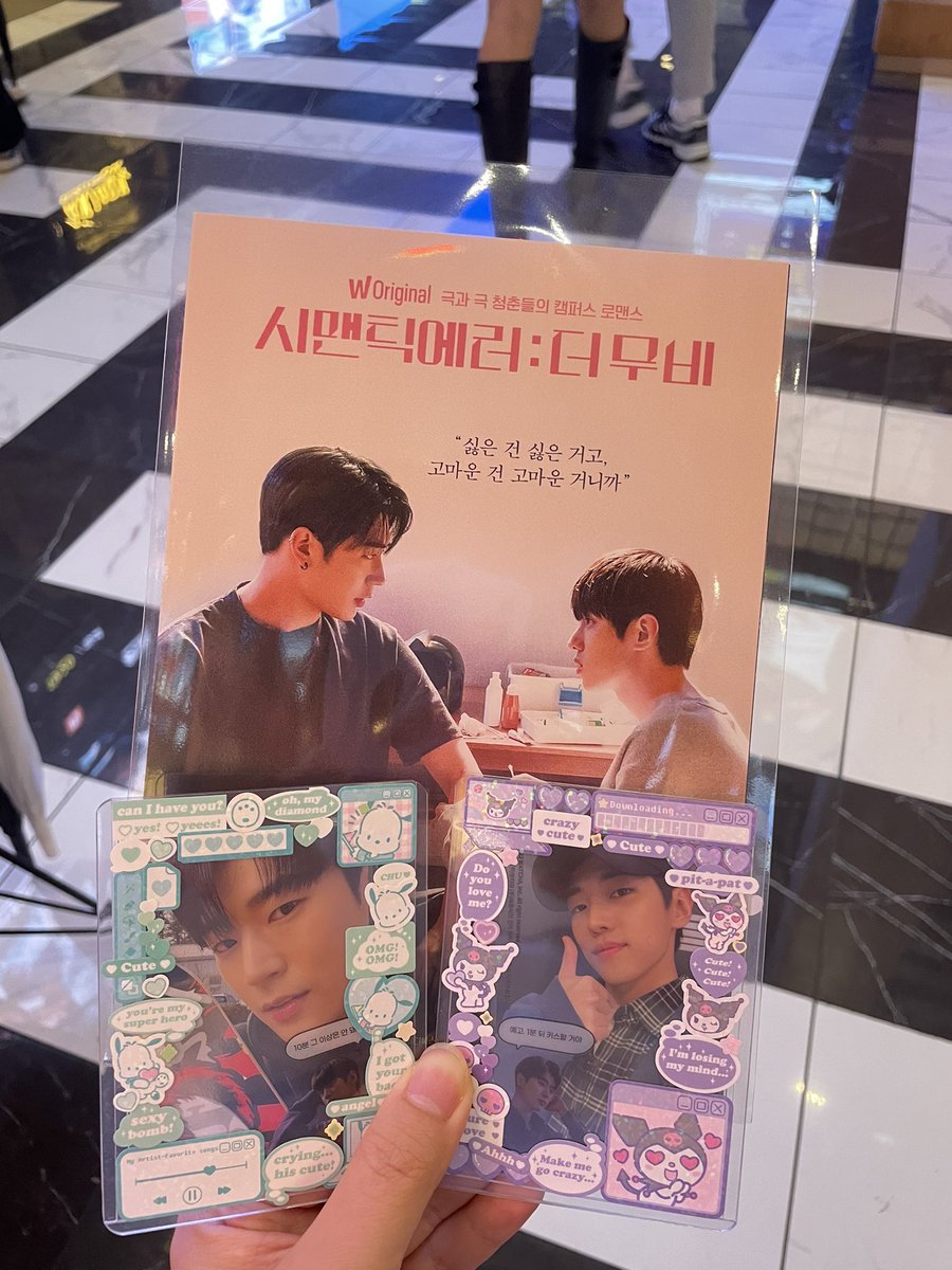 TABILF_S2's tweet photo. 프리미어 2회차 뛰고 왔다🤟🏻
보고 나오는 길에 새로운
포스터가 있길래 냅다 찍어옴(۶•̀ᴗ•́)۶ https://t.co/TcrgFqXZAv