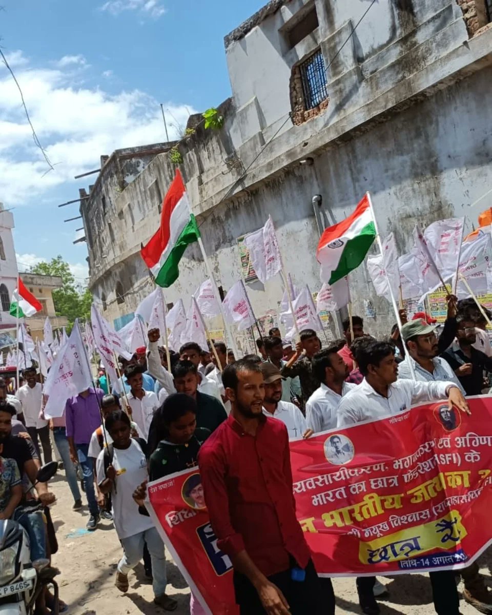 AmbedkarMukul's tweet photo. Eastern Jatha reaches at the political amphitheater of Bihar. 

Chhapra town, Saran district. 

#EasternJatha #SFI #MarchForEducation https://t.co/zRhVjkA5mG