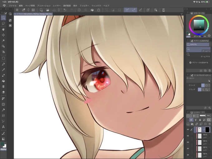 おやすんや 