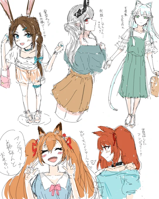 #アークナイツ
お気に入りはツインテール仕様のケーちゃん 