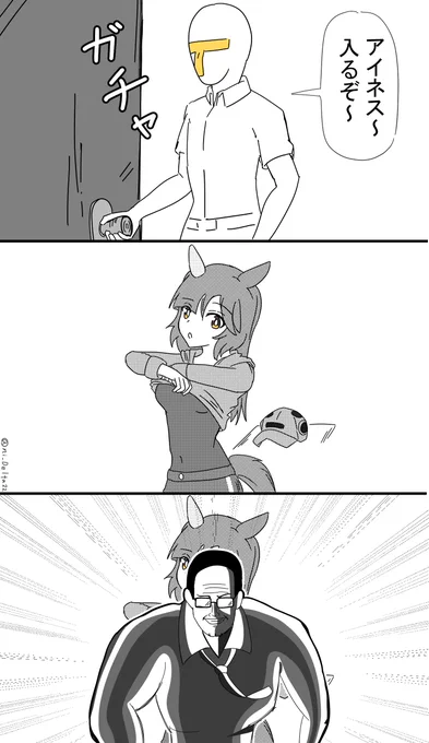 lucky sukebe
#ウマ娘 #アイネスフウジン 