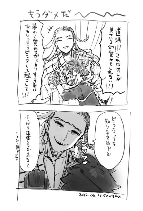 もう何もわからない…わからないよ〜〜〜〜😭😭😭 