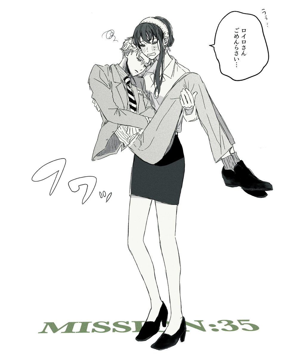 姫抱き のイラスト マンガ作品 104 件 Twoucan