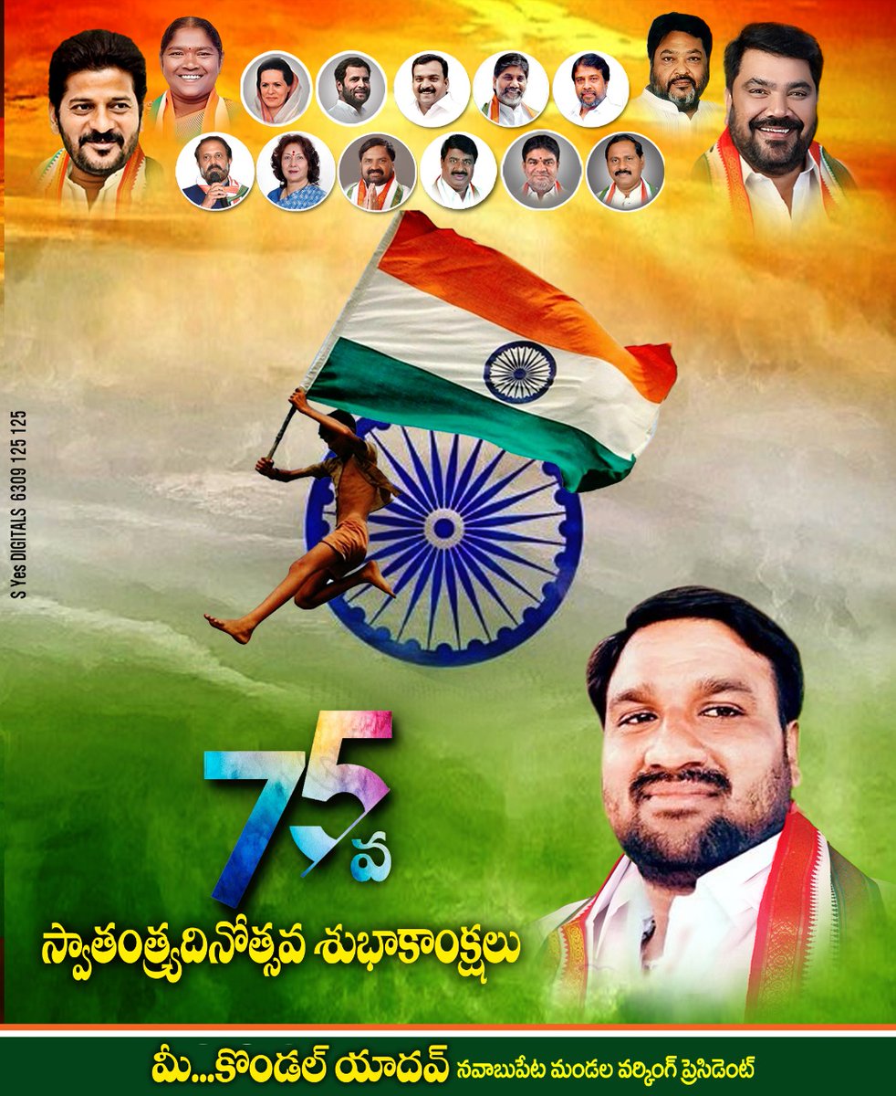 Kondal Yadav 9908 (@9908yadav) on Twitter photo 