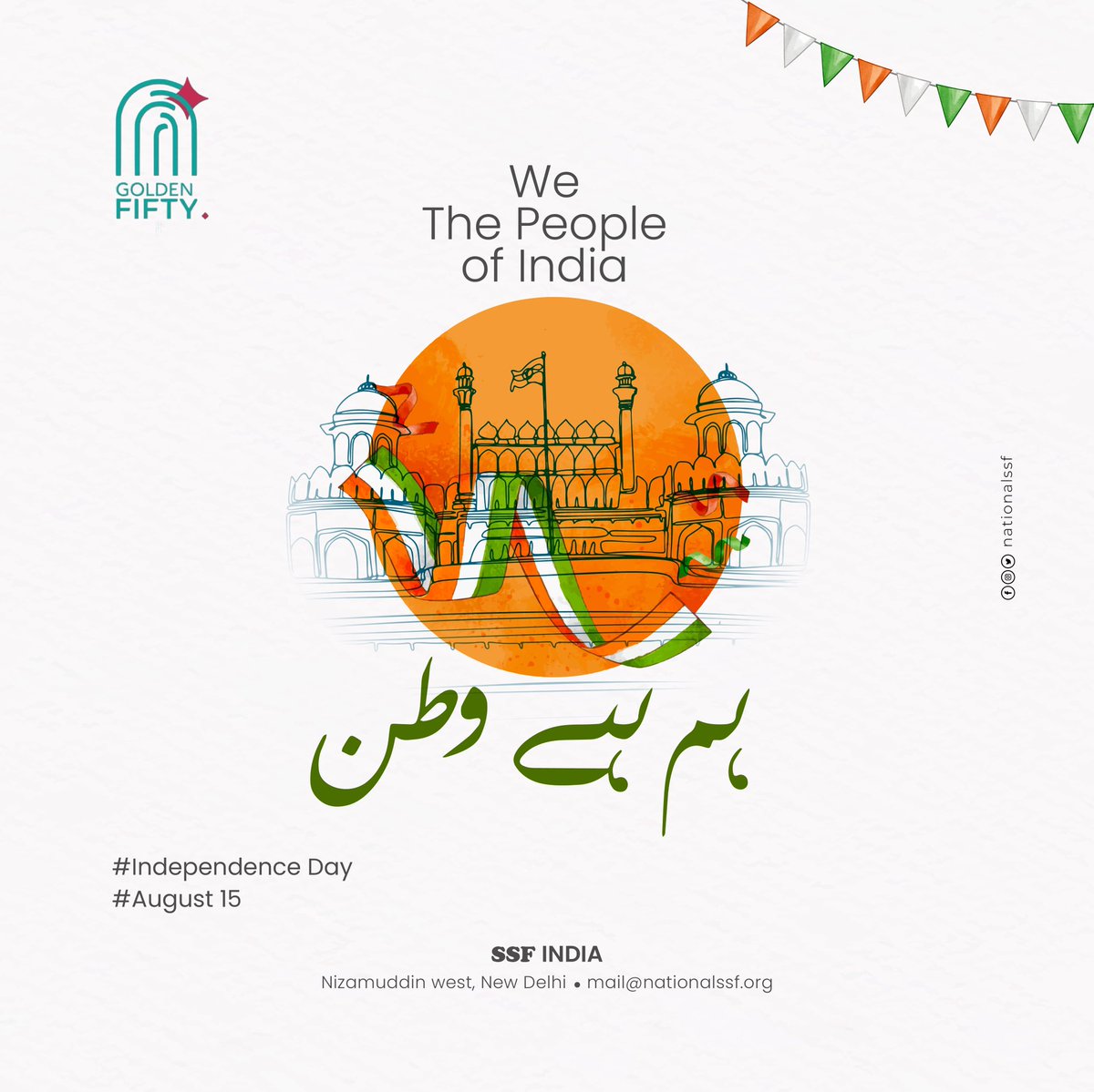 nationalssf's tweet photo. #IndependenceDay2022 
#August15 #IndependenceDay 

https://t.co/DP1CKrdElh https://t.co/FYmZ2i3UhV