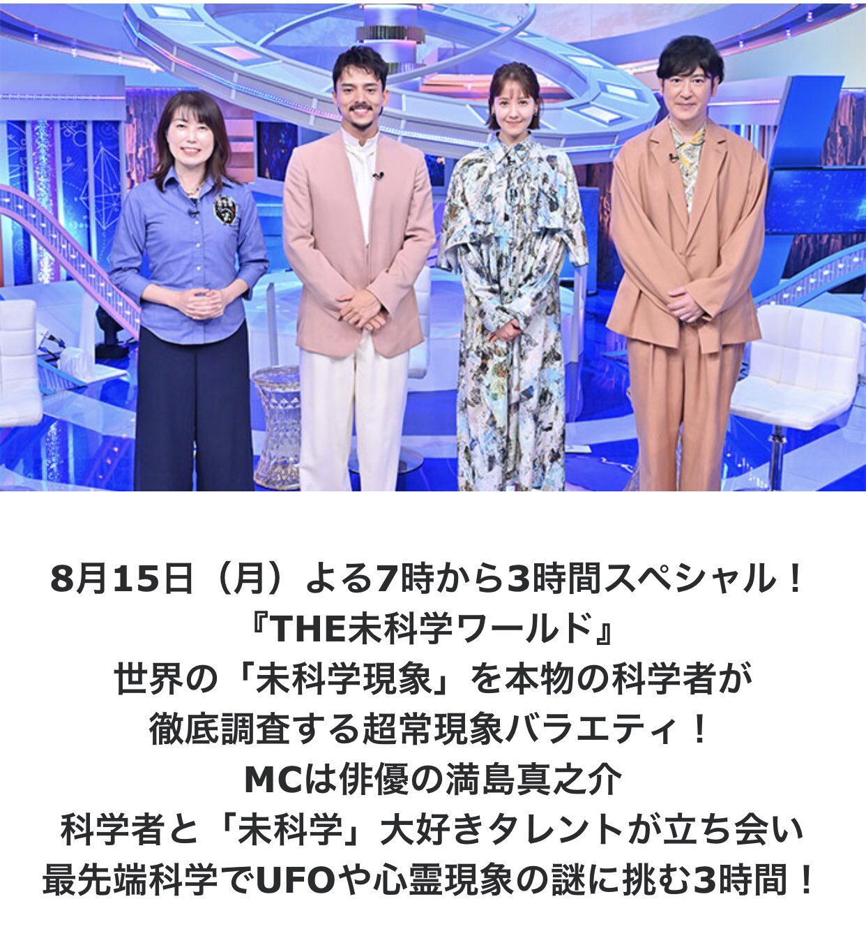 トリンドル玲奈 Twitter Search Twitter