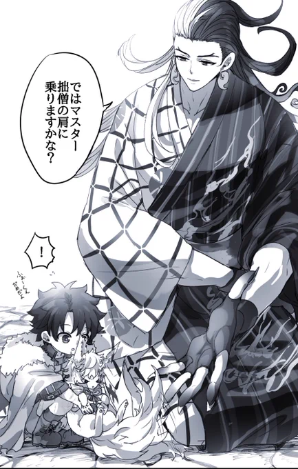 幼児化注意
ウチのマスターは乗りたがる 