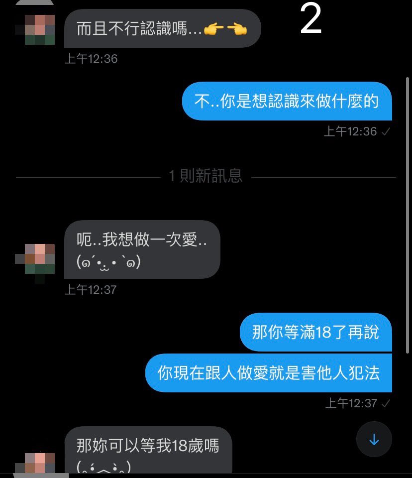 我頭很痛..🫠🫠
雞雞幼生體先不要來找我好嗎⋯⋯
#現在的小孩好可怕 https://t.co/lRdpv5W82z