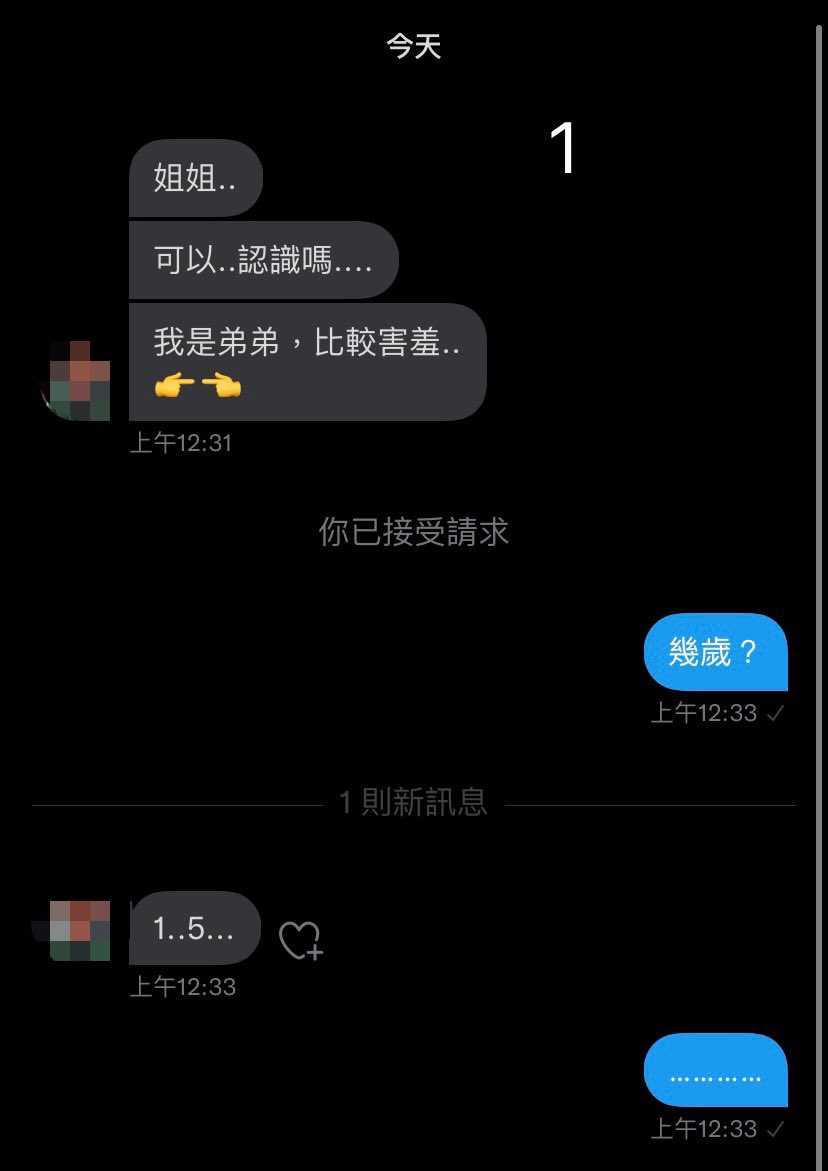 我頭很痛..🫠🫠
雞雞幼生體先不要來找我好嗎⋯⋯
#現在的小孩好可怕 https://t.co/lRdpv5W82z