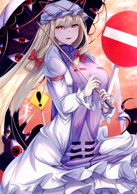 行きはよいよい、帰りは
#東方Project 
#八雲紫 