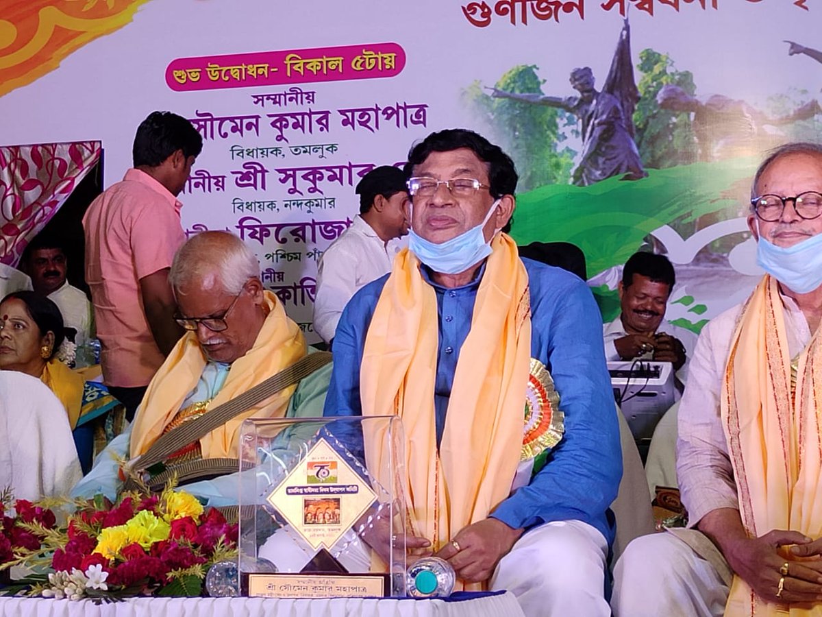 ShuvajitSamant2's tweet photo. Tamluk Rajmoydan..75..freedom at mightnight
এই মুহূর্তে তাম্রলিপ্ত পৌরসভা ব্যবস্থাপনায় তমলুক রাজ ময়দানে ৭৫ তম স্বাধীনতা দিবস উদযাপনে কৃতি ছাত্র ছাত্রীদের সম্বর্ধনা জ্ঞাপন করা হলো।।#FAMTMC #MamataBanerjee #AITC https://t.co/3wyLSmiLIY