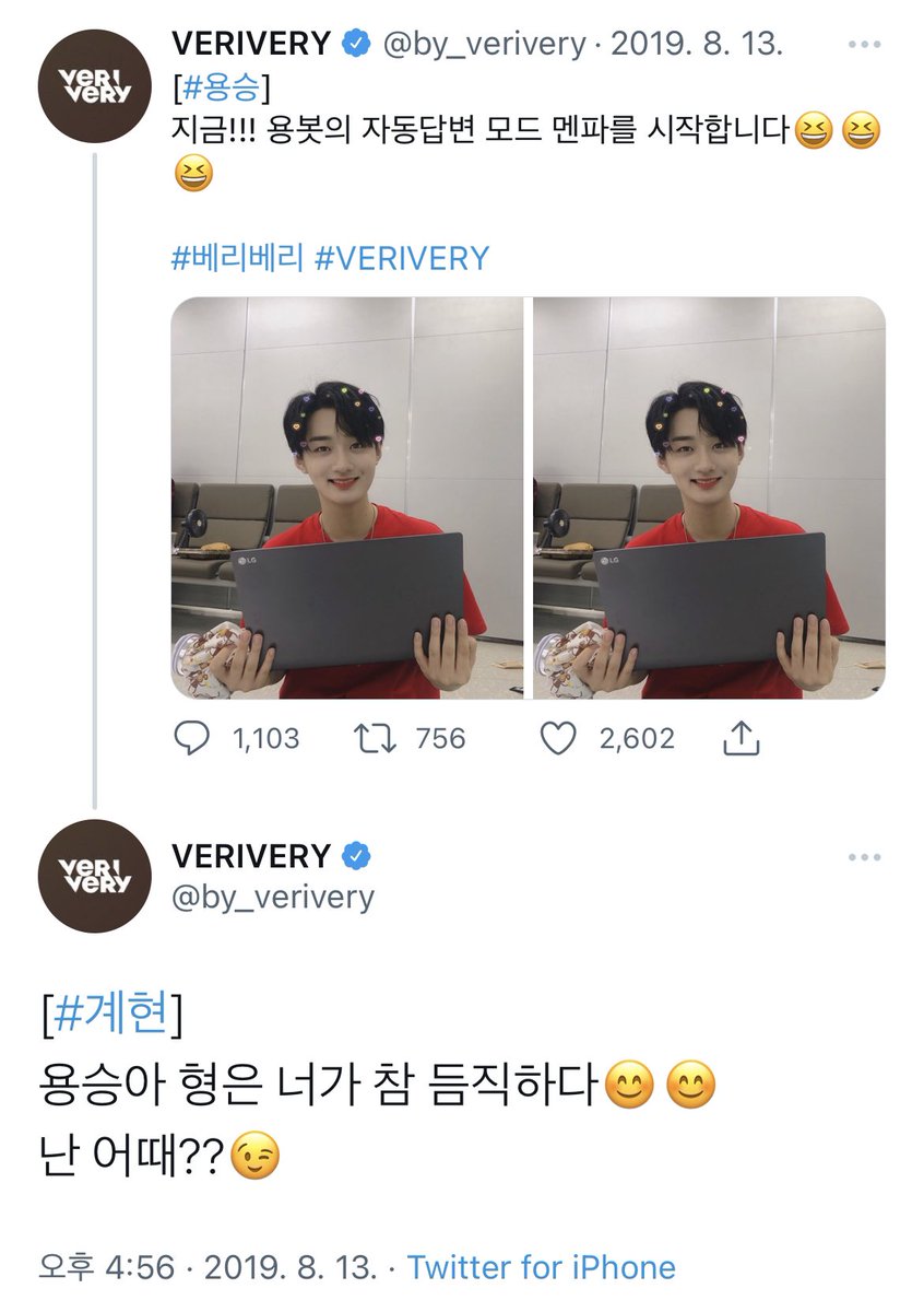 ringr2ngring's tweet photo. 계묭 2019년부터 2022년까지 계한테 묭이 듬직한 동생인 거… 새삼 좋다 https://t.co/jucqRHM3kv