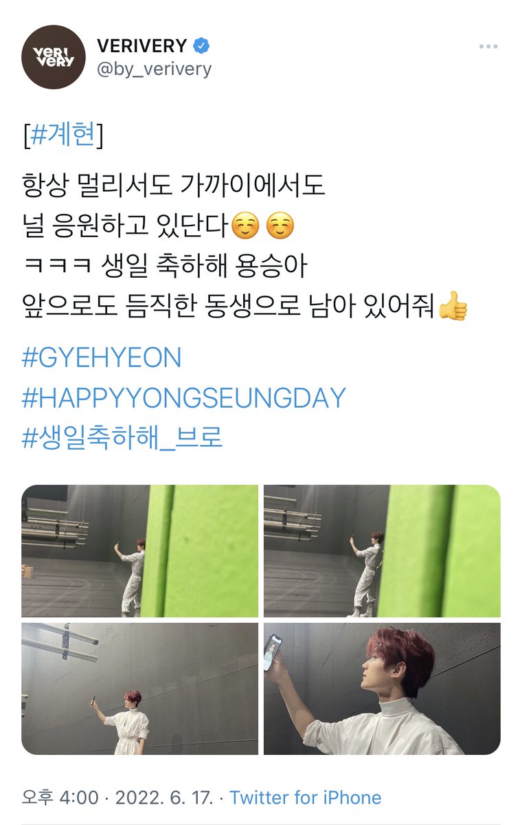 ringr2ngring's tweet photo. 계묭 2019년부터 2022년까지 계한테 묭이 듬직한 동생인 거… 새삼 좋다 https://t.co/jucqRHM3kv