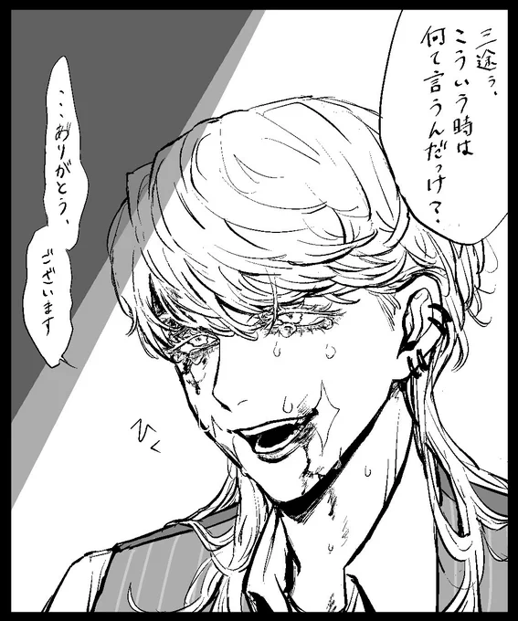 調教済/蘭はる 