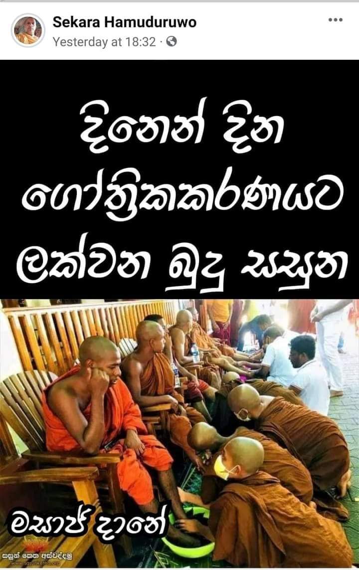 H_S_KandyHamu's tweet photo. හෙට අනිද්දා ගැනියෙකුත් දෙයි වගේ 😂😂 https://t.co/I5bqh91SSj