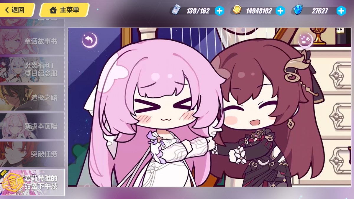 chibi0108's tweet photo. Elysia's sweet afternoon tea
Elysia: I know why are you so passionate about dressing me in stage costume. From your perspective, I am a real-size doll (mannequin). A good one.
Eden: Okay then, my obedient doll Ely, may I do your make-up? https://t.co/5VdH7ZFSgq