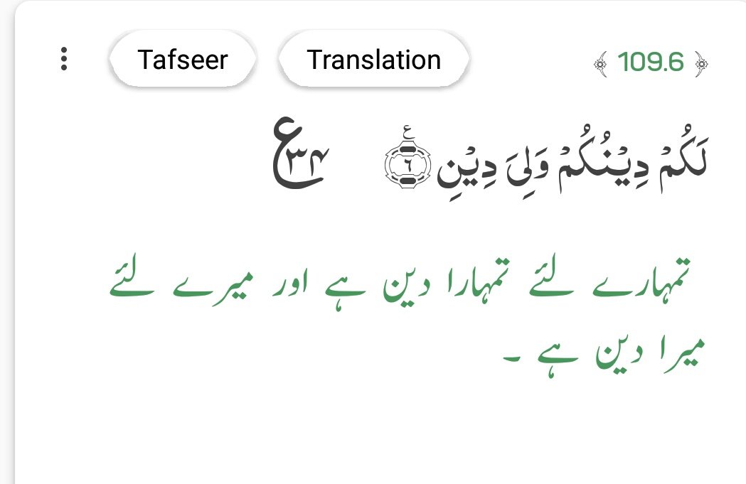 Everyone particularly Non Muslims should understand the difference between freedom of speech and hate speech before spiting out anything from their mouths. Muslims never speak bad about anyother religion because our religion teaches us not to speak bad.
#SalmanRushdieStabbed