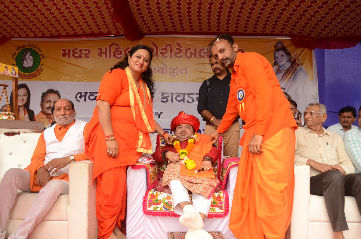 Bakul_Gevaria's tweet photo. ......✍🏼
पवित्र श्रावण माह में मेरी धर्मपत्नि @Komal_Patel_79 संचालित, मधर महिला चेरिटेबल ट्रस्ट द्वारा आयोजित भव्य कांवड़ यात्रा में...... #धर्म और #राष्ट्र #भक्ति का अद्भूत समन्वय देखने को मिला..........🚩🇮🇳

#हर_हर_महादेव .......🚩
#AzadiKaAmritMahotsav .......🇮🇳
1/3 https://t.co/oraWcaSFxl