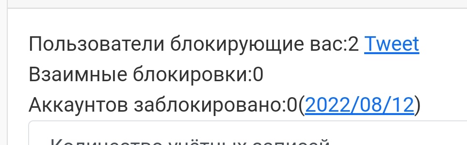продвинулись