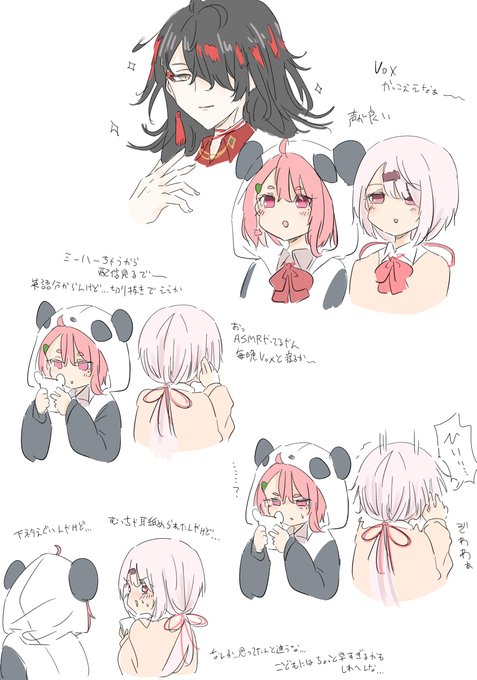 フィクション
ENは良いぞ 