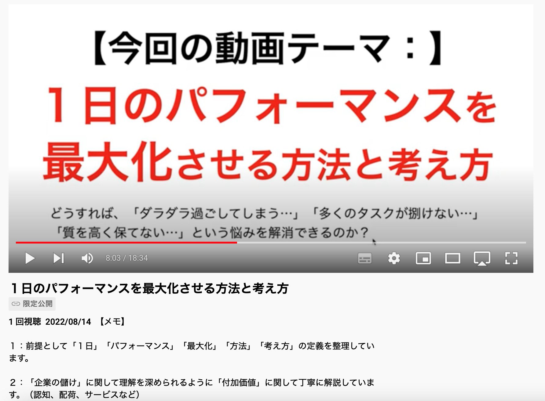 元店長 Syounin Kobutsu Twitter