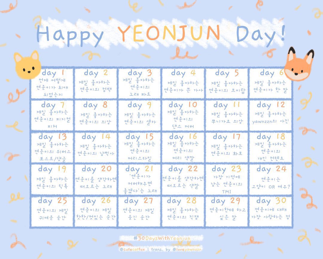 #30DaysWithYeonjun 🫶🏻