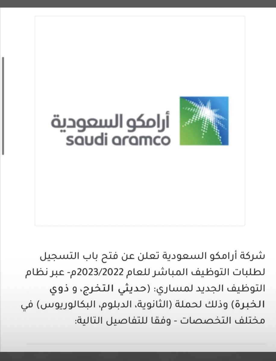 4Iham's tweet photo. #ارامكو  فتح التسجيل بارامكوالحديثي التخرج_ولذوي الخبره ✅ للتسجيل تواصلوا معاي ع الرقم واتساب : 0501801042 😍💖 https://t.co/1GGHu09V0s