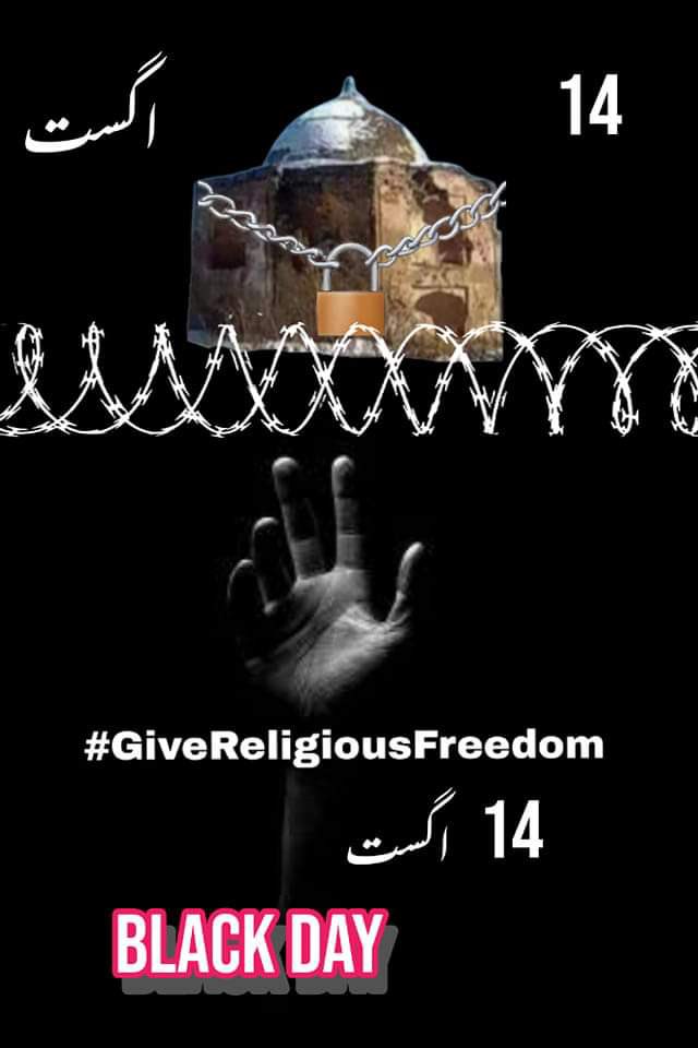 HassanainSano's tweet photo. No words to describe . Why Our beloved Sayed Mir Anwar Shah Badshah Shrine is under illegal sanction . 
#GiveReligiousFreedom
#GiveReligiousFreedom
#GiveReligiousFreedom
#GiveReligiousFreedom
#GiveReligiousFreedom
#GiveReligiousFreedom
#GiveReligiousFreedom
#GiveReligiousFreedom https://t.co/ISqYwlwvxN