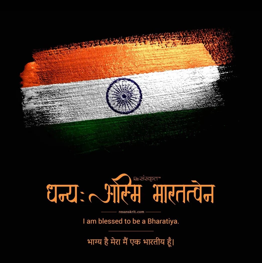 TheNameIsSwaraj's tweet photo. #NewProfilePic https://t.co/Jt619jw9Yd