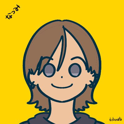 natsumi tweet media