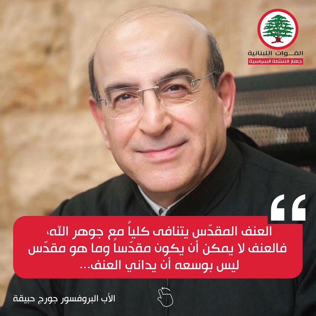sohadleb28's tweet photo. 2️⃣ والله لا أحب الحديث عن المجهولة #ديما_صادق لأنها تريد ان تكون تحت الأضواء كالأعرابي الأحمق الذي بال في بئر زمزم لكي يلفت انتباه حجاج بيت الله.
هذه رسالة لك و للأعرابي الذي يبول فيك و يشجعك. اسمعي.
بحر الدين و الفتاوي بحاجة لعلم غزير و انت و أمثالك  تغرقون في شبر من الحماقة..هه https://t.co/XY1fEBnznX