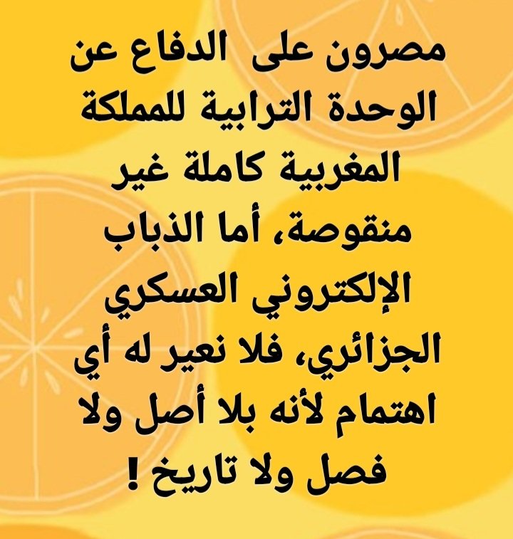 Benallal Sadik (@benallalsadik4) on Twitter photo 