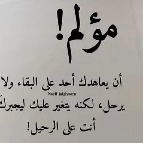 ShqWahl's tweet photo. #صورة_ملف_شخصي_جديدة https://t.co/lldgBepcXj