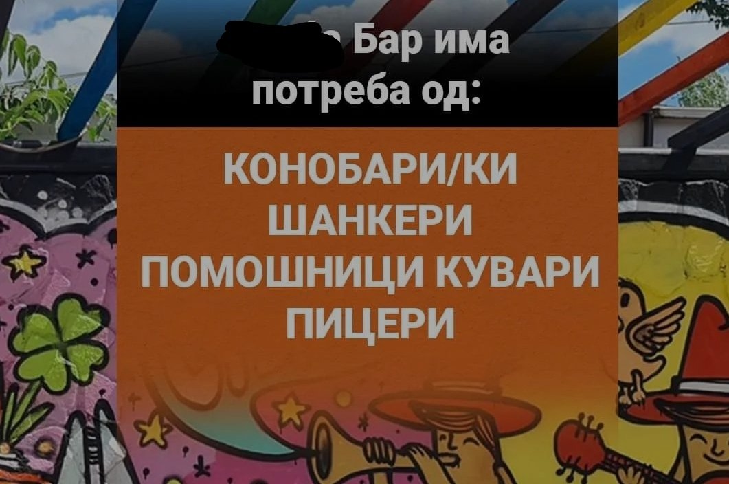 ... и лектор.