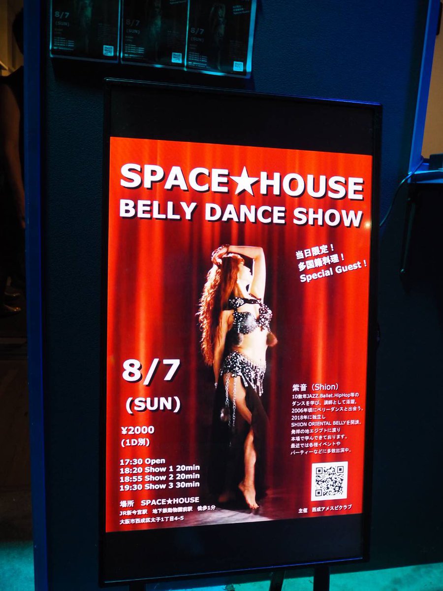 Belly Dancer Twitter Search Twitter Belly Dancer Twitter Search Twitter