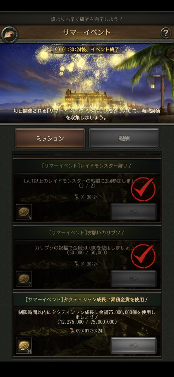 牛丼一筋マン Pzops1kbkn6tt8i Twitter