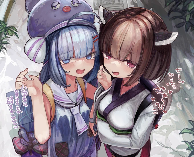 めすがウナきり 