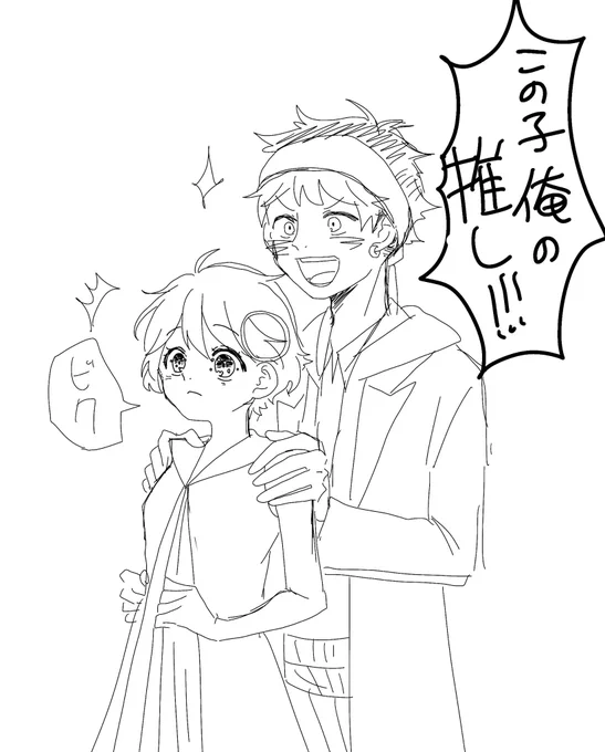 🥝と🌟 