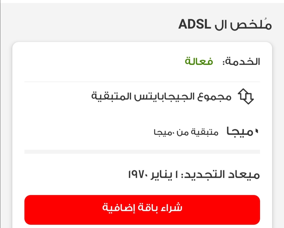 3absamad Junior tweet media